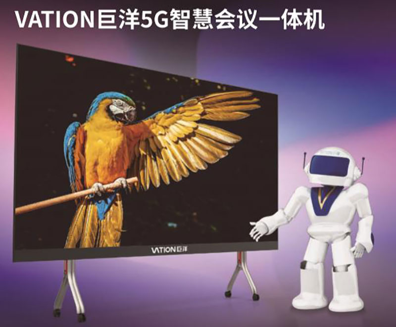VATION币信钱包5G智慧一体机2.jpg