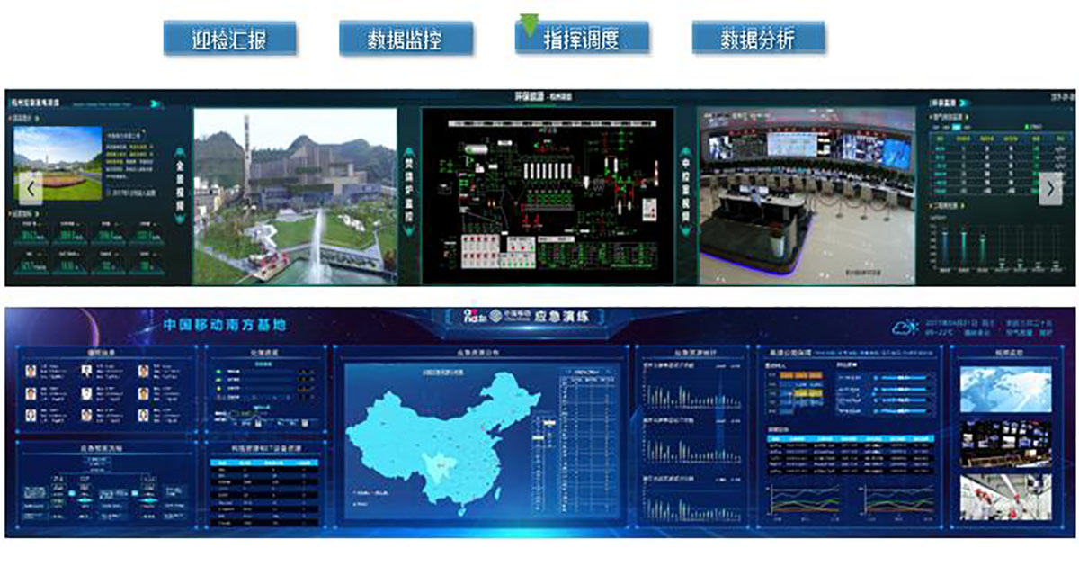 VATION币信钱包VAS大数据可视化4.jpg