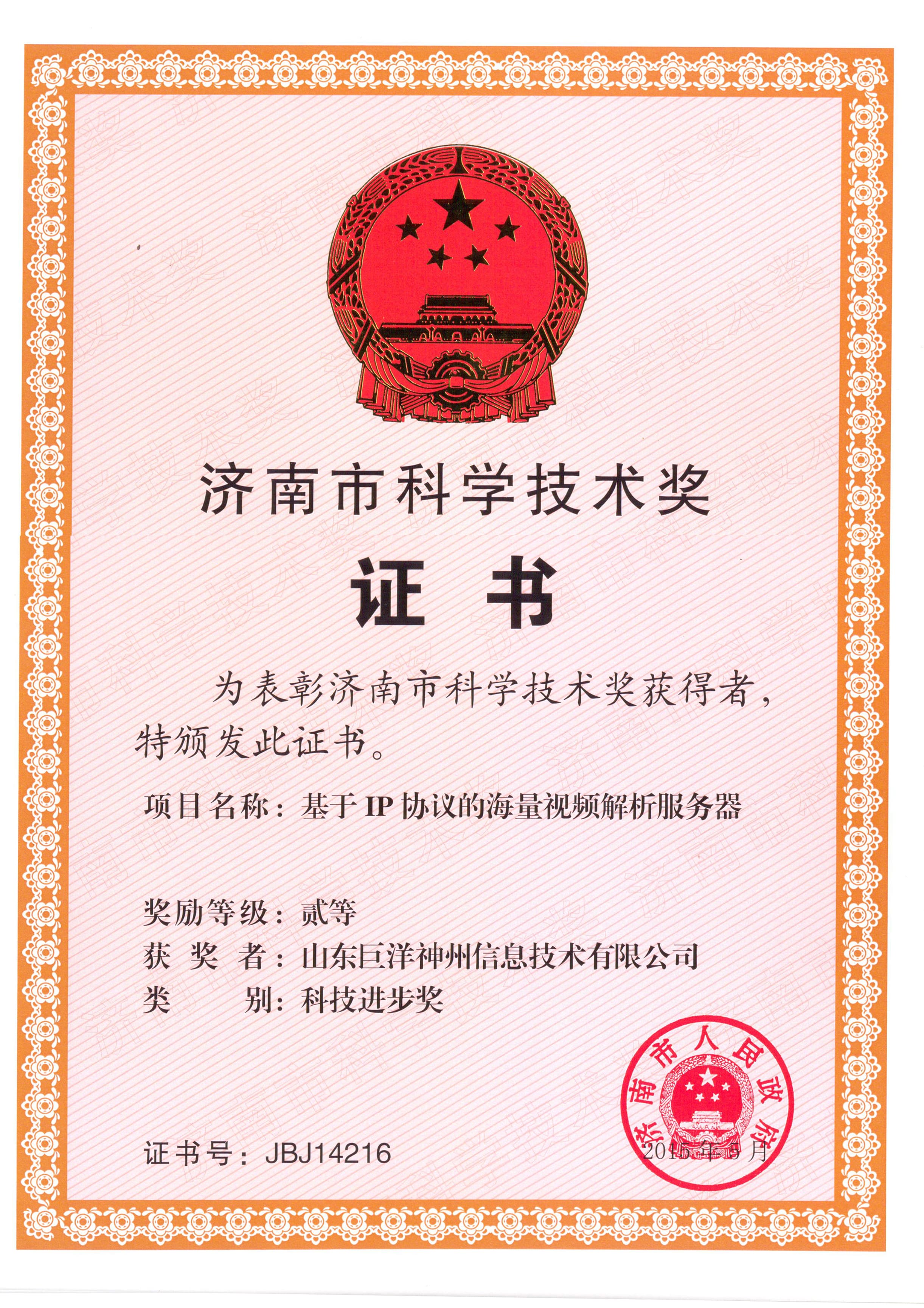 币信钱包-安全支付工具