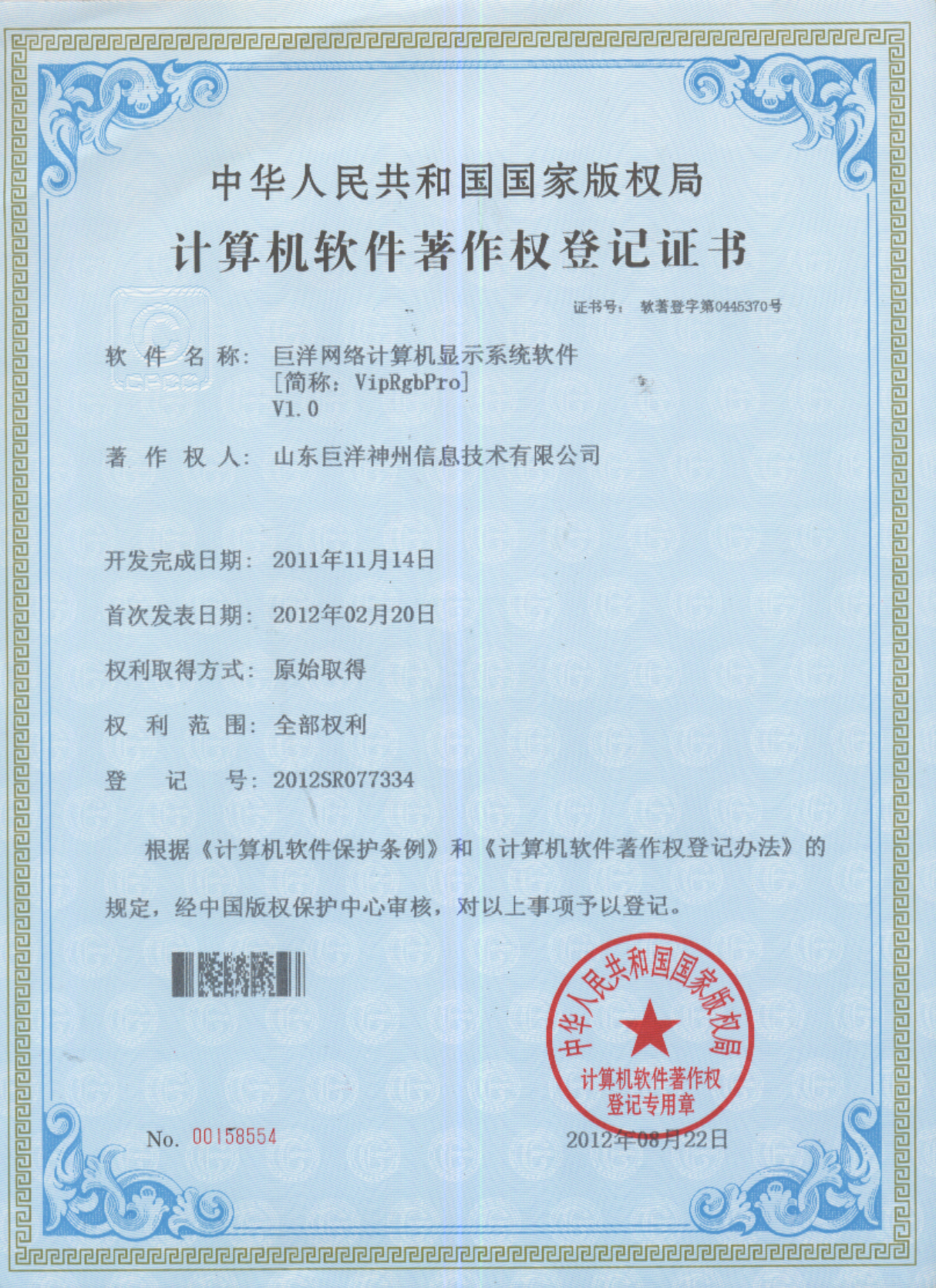 币信钱包-安全支付工具
