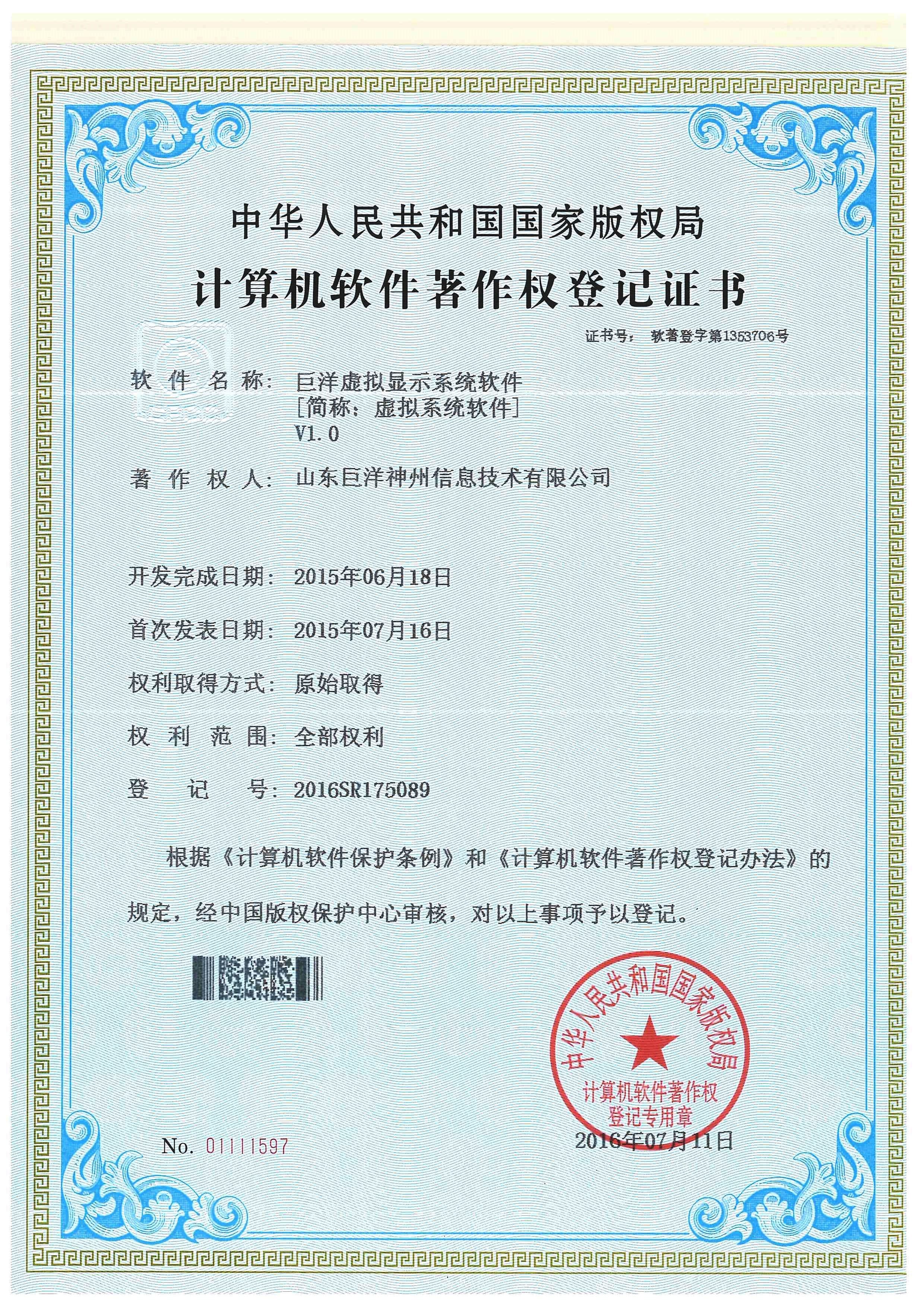 币信钱包-安全支付工具
