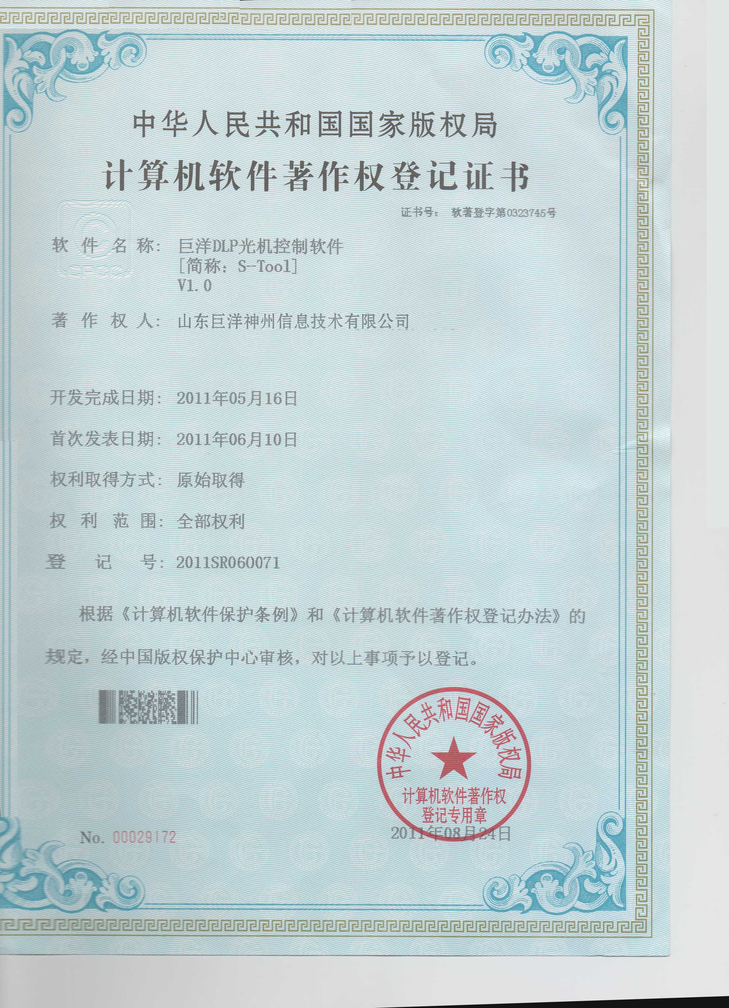 币信钱包-安全支付工具