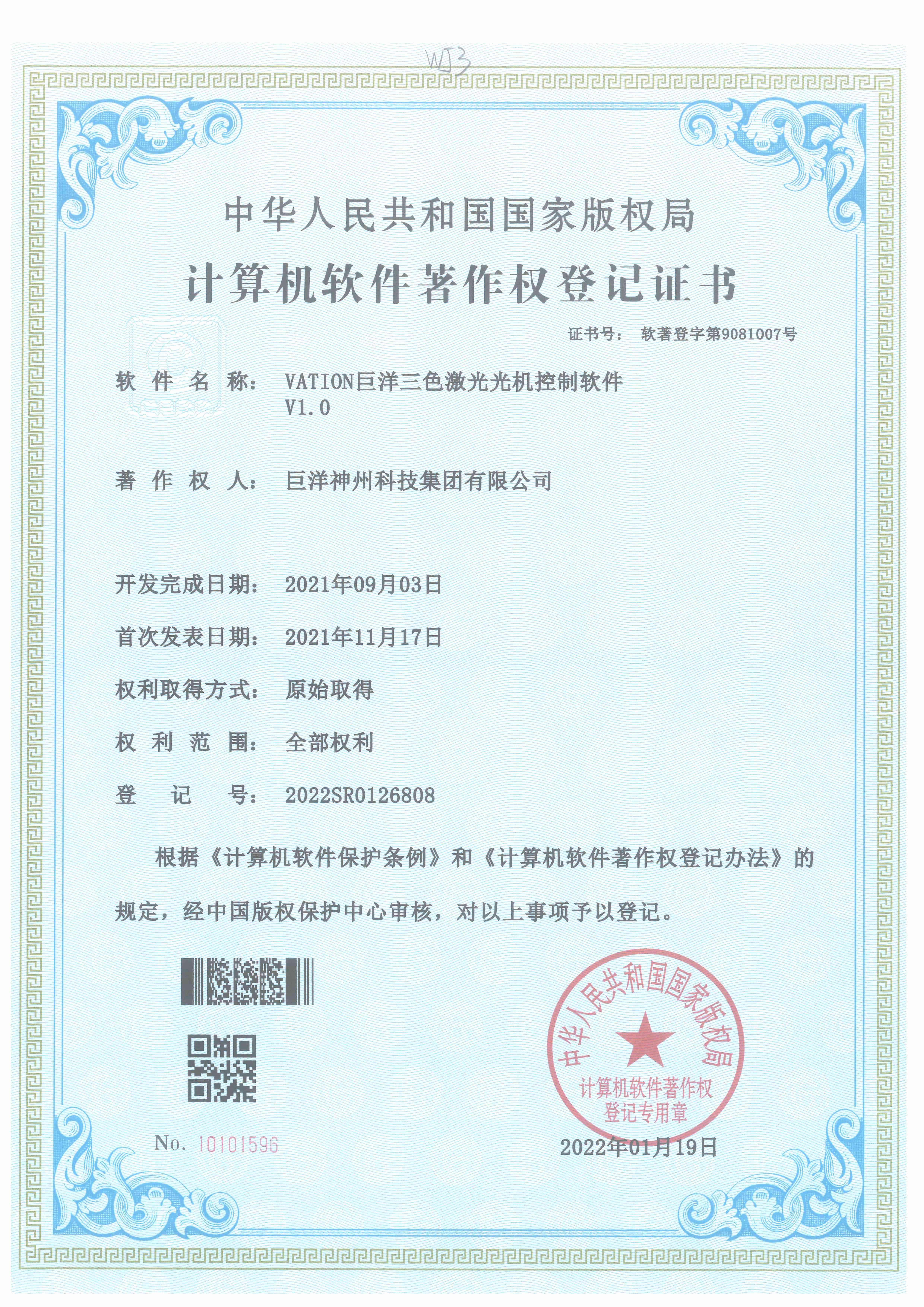 币信钱包-安全支付工具