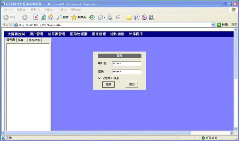 币信钱包大屏幕系统治理智控平台1.jpg