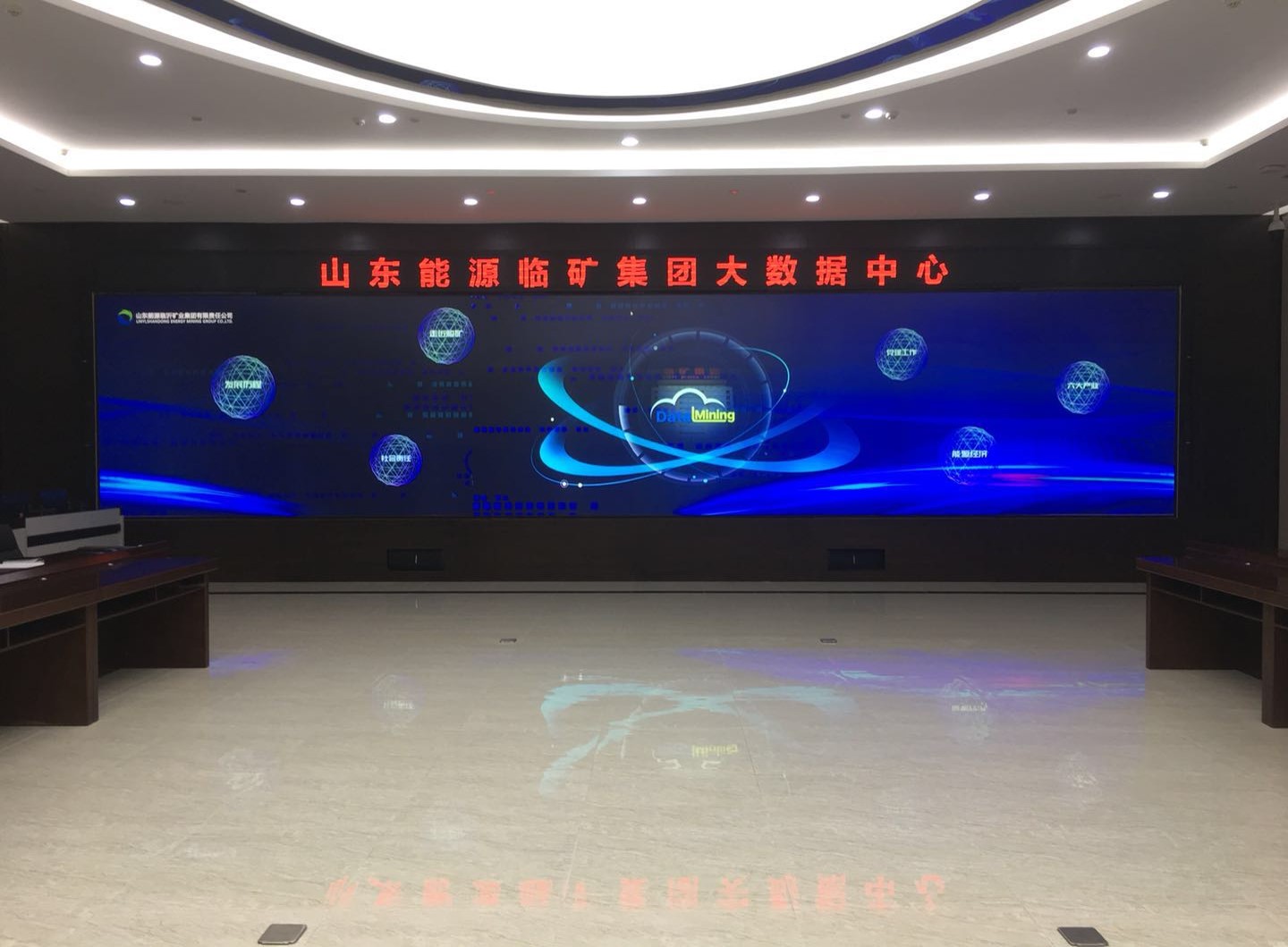 智慧能源行业7.jpg